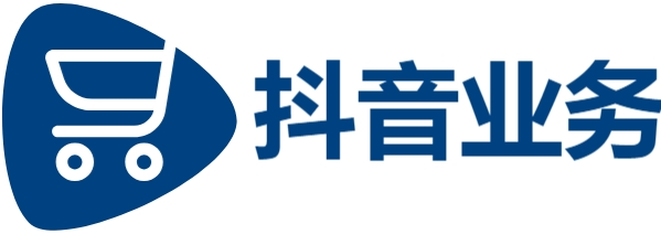 24小时抖音点赞低价秒速到账,名片赞,抖音24小时秒到自助服务平台